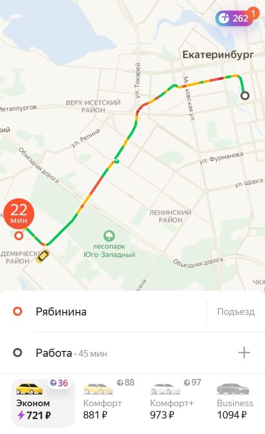 Новый День: В Екатеринбурге из-за морозов встали трамваи, таксисты взвинтили цены (ФОТО)