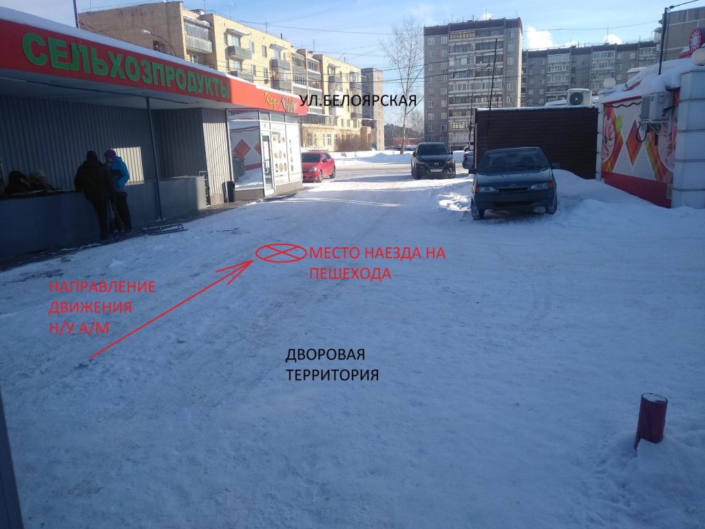 Новый День: В Екатеринбурге разыскивают автомобилиста, который сбил дедушку во дворе и скрылся