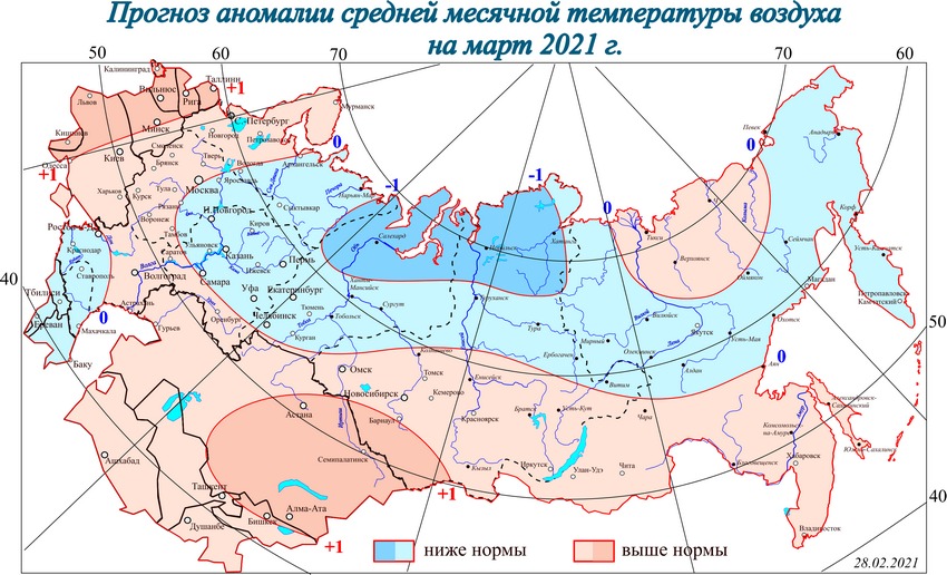 Новый День: Холода и осадки. Синоптики дали прогноз на март в Екатеринбурге (КАРТА)