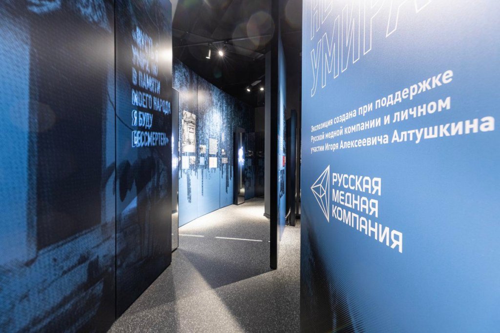 Новый День: Выставка про разведчика Кузнецова переедет на ВДНХ (ФОТО)