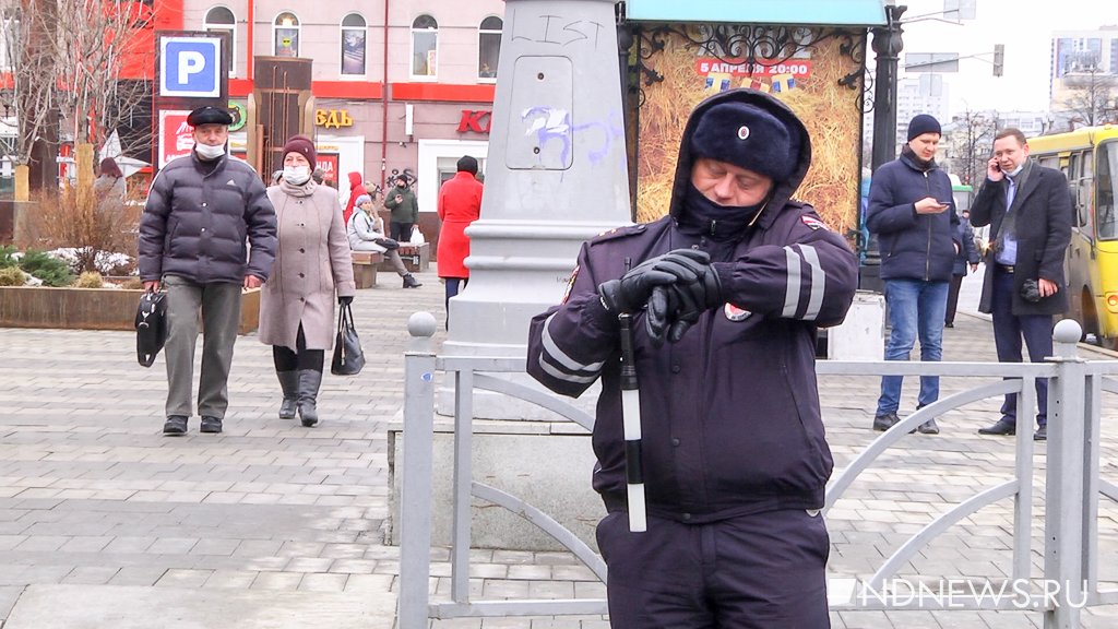 Новый День: Мэрию Екатеринбурга эвакуируют: поступил сигнал о минировании (ФОТО)