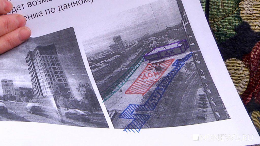 Новый День: Рядом с ДК Лаврова воткнут 18-этажку. Шокированные уралмашевцы пишут в прокуратуру и митингуют (ФОТО, ВИДЕО)