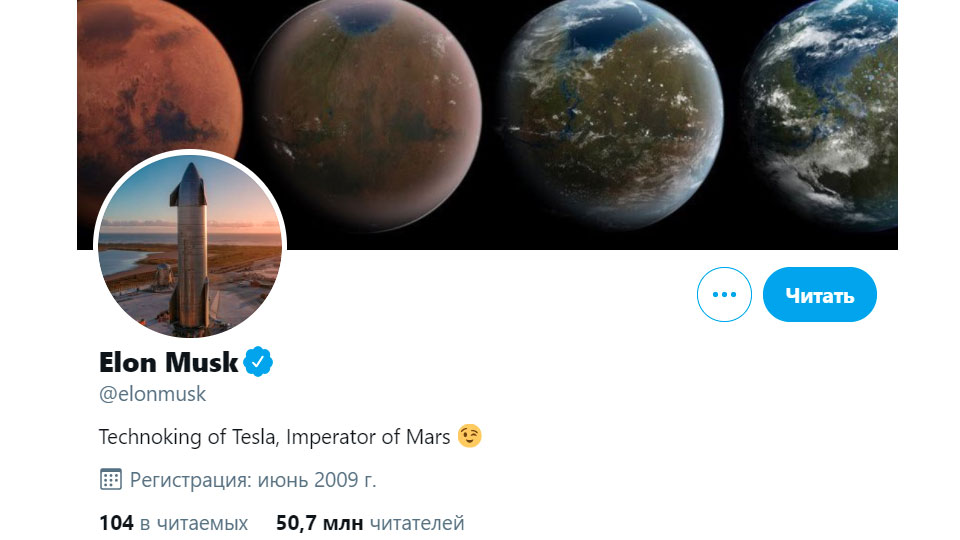 Новый День: Илон Маск назвал себя императором Марса