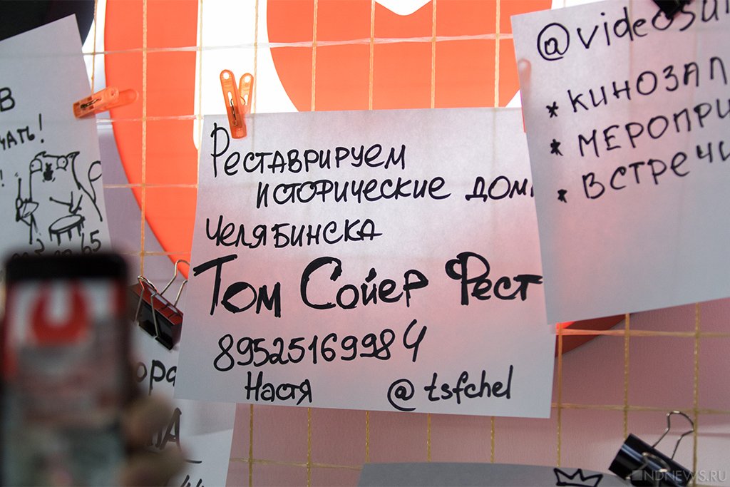 Новый День: Город просыпается: готов ли Челябинск к городскому активизму и нужно ли ему это вообще (ФОТО)