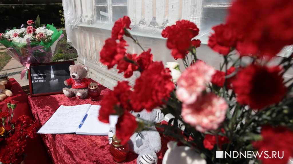Новый День: Разделяем вашу боль… К представительству Татарстана на Урале несут цветы и игрушки (ФОТО)
