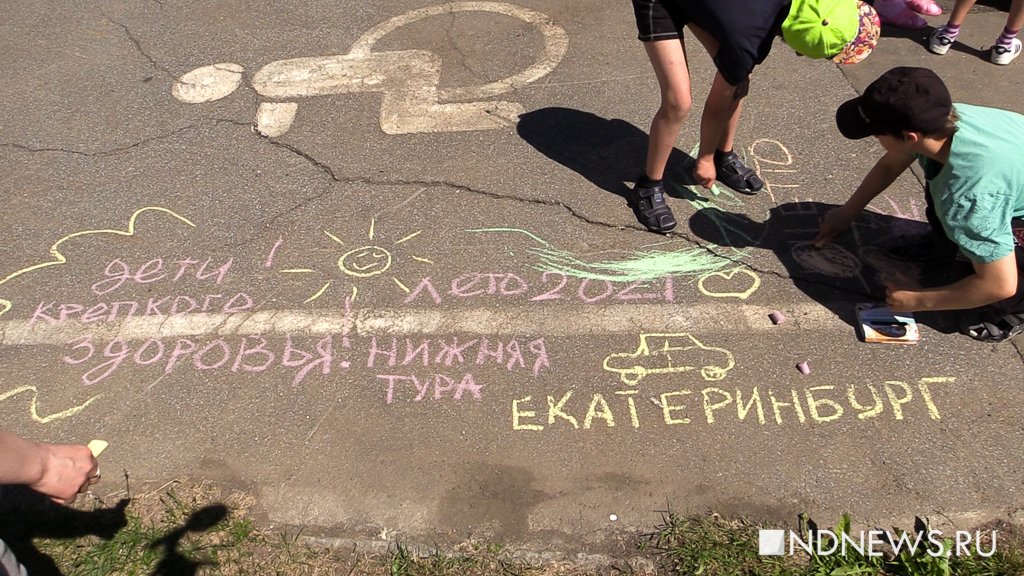 Новый День: Уральские волонтеры отдали машину на раскраску воспитанникам детдома (ФОТО, ВИДЕО)