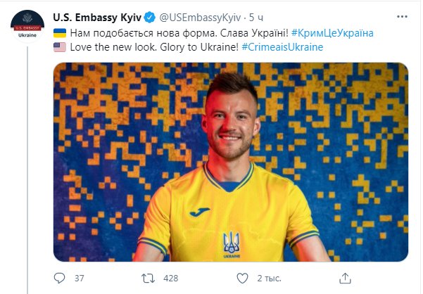 Новый День: Посольство США одобрило изображение Крыма и нацистский слоган на футболках сборной Украины