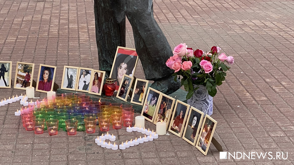 Новый День: Фан-клуб Майкла Джексона почтил память кумира в годовщину смерти (ФОТО)