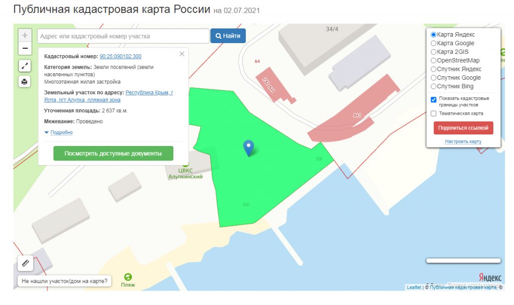 Новый День: На Южном берегу Крыма запланировали еще одну грандиозную стройку