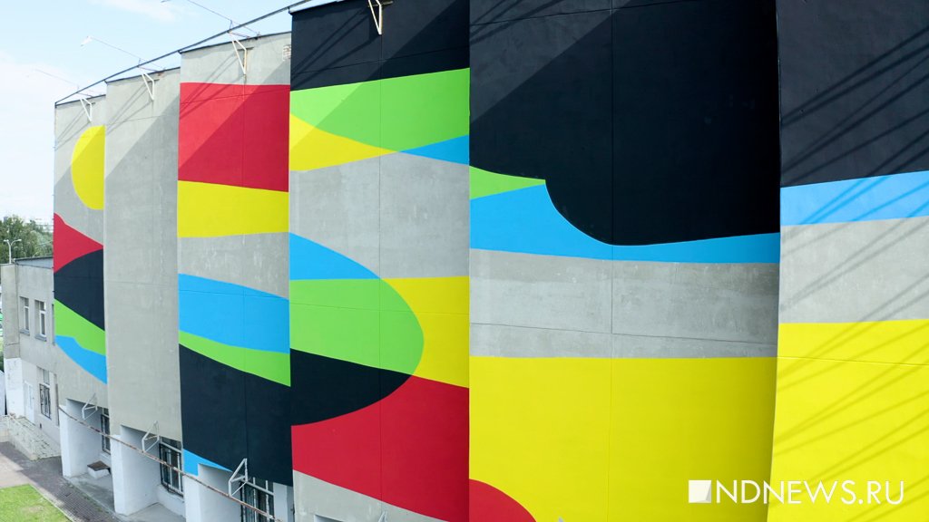 Новый День: Фасад УрГЭУ стал объектом стрит-арта площадью 400 квадратных метров (ВИДЕО)