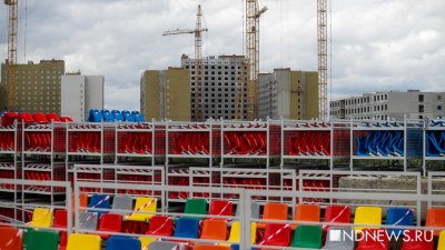 Екатеринбург не будет сокращать расходы на строительство объектов Универсиады