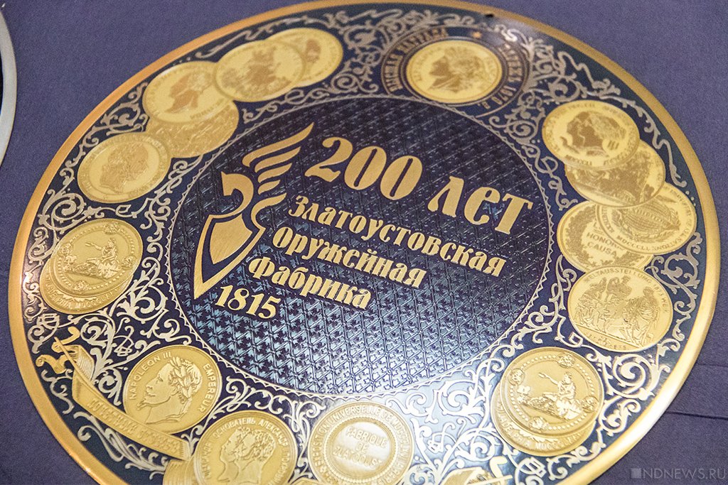 Новый День: Ожившие легенды: в Челябинске откроется выставка уникального златоустовского оружия (ФОТО)