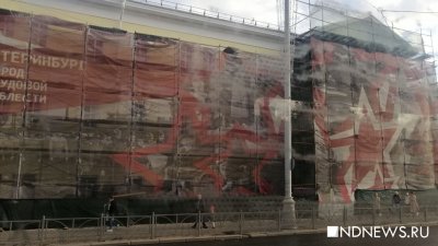 Историческое здание консерватории в Екатеринбурге снова отремонтируют: минкульт дал 138 миллионов рублей