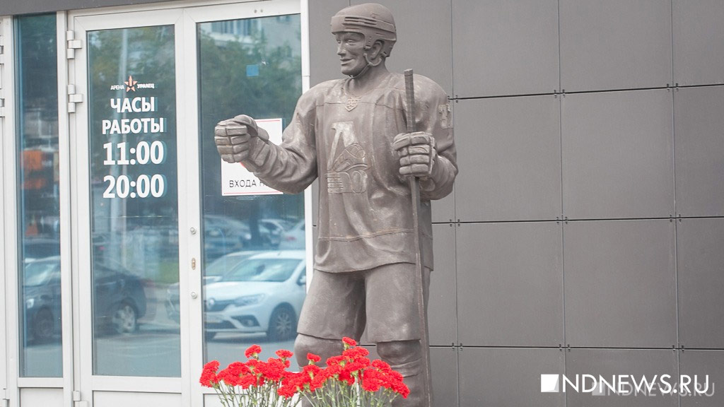 Новый День: В Екатеринбурге почтили память погибших хоккеистов Локомотива – 10 лет трагедии