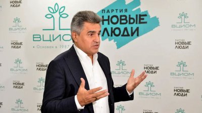 «Делаем открытое предложение»: Лидер «Новых людей» пообещал не прошедшим в Госдуму партиям поддержку