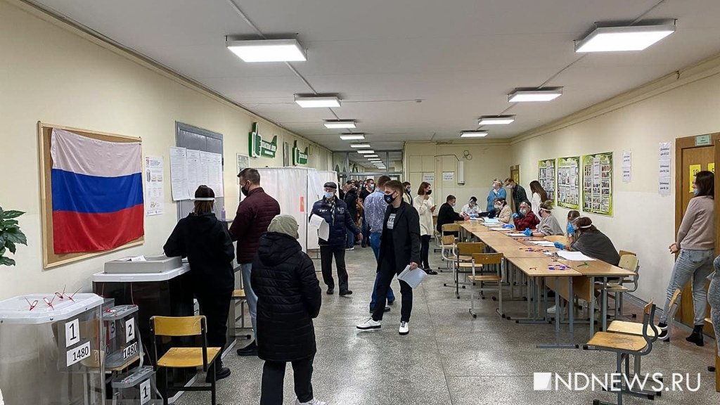 Новый День: На избирательных участках в Екатеринбурге выстроились очереди (ФОТО)