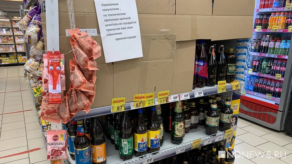 Новый День: Верному запретили торговать алкоголем, продавцы предлагают вместо него пиво (ФОТО)