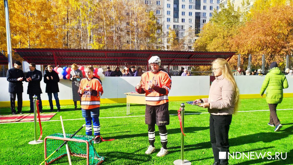 Новый День: Во дворах Екатеринбурга открылись еще две обновленные спортплощадки (ФОТО)