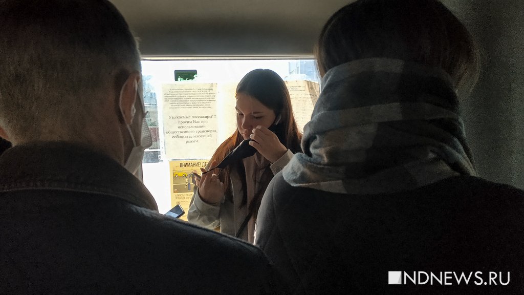 Кого штрафуют за отсутствие маски: в общественном транспорте Екатеринбурга прошел рейд (ФОТО, ВИДЕО)