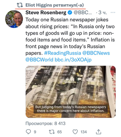 Новый День: Британцы злорадствуют над инфляцией в России, не замечая собственные проблемы
