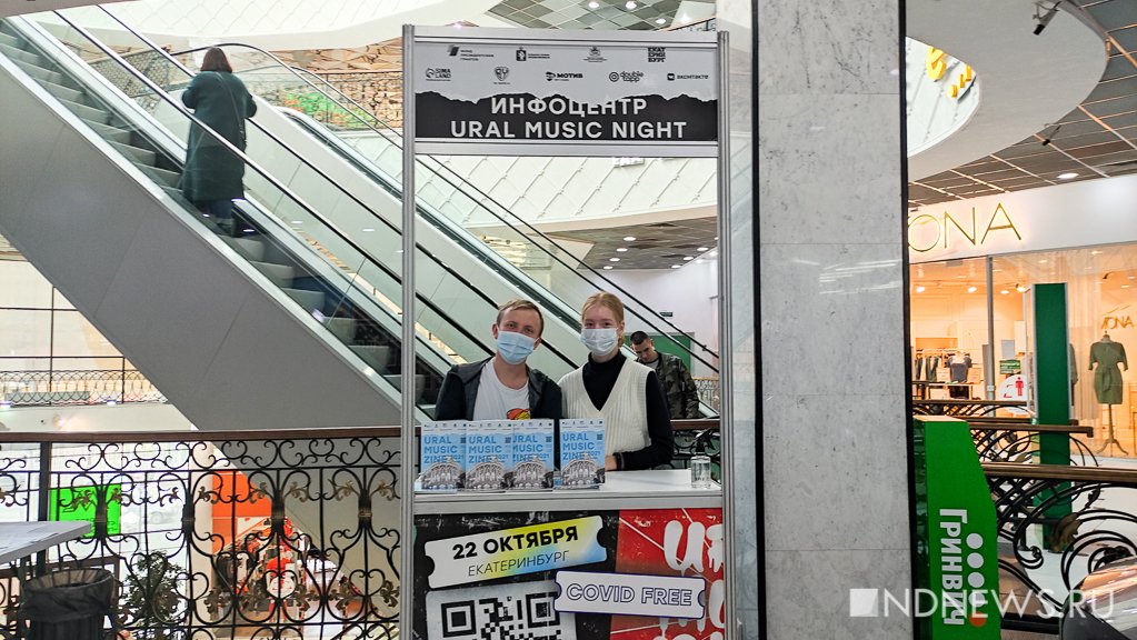 Новый День: Зрителям Ural Music Night выдано более 2500 браслетов по QR-кодам
