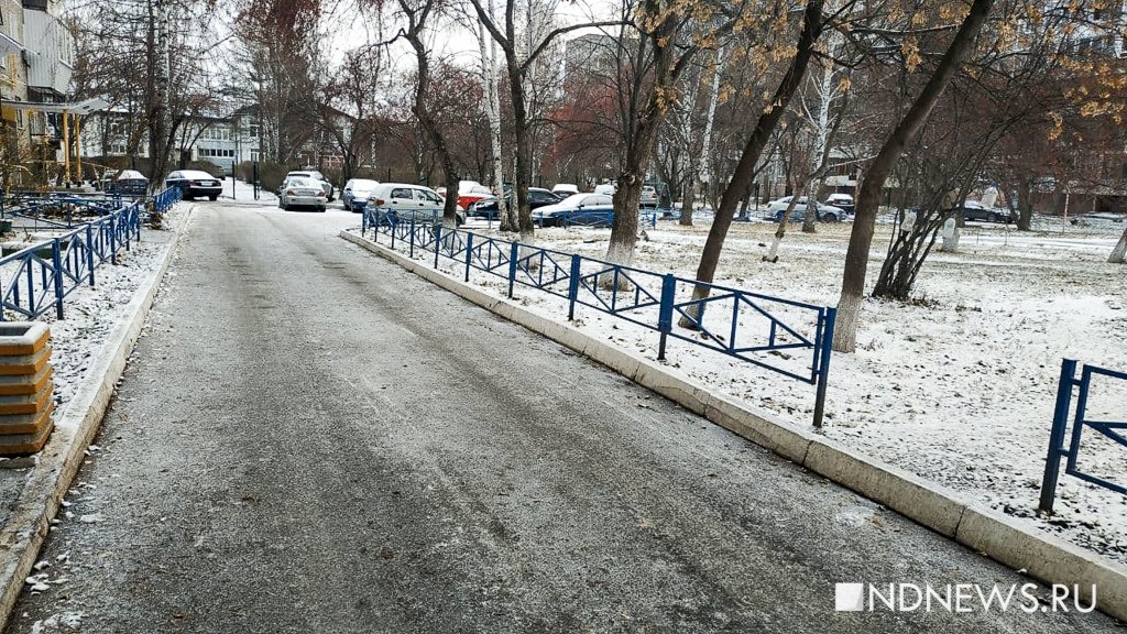 Новый День: Первое падение есть: дороги и тротуары покрылись коркой льда (ФОТО)