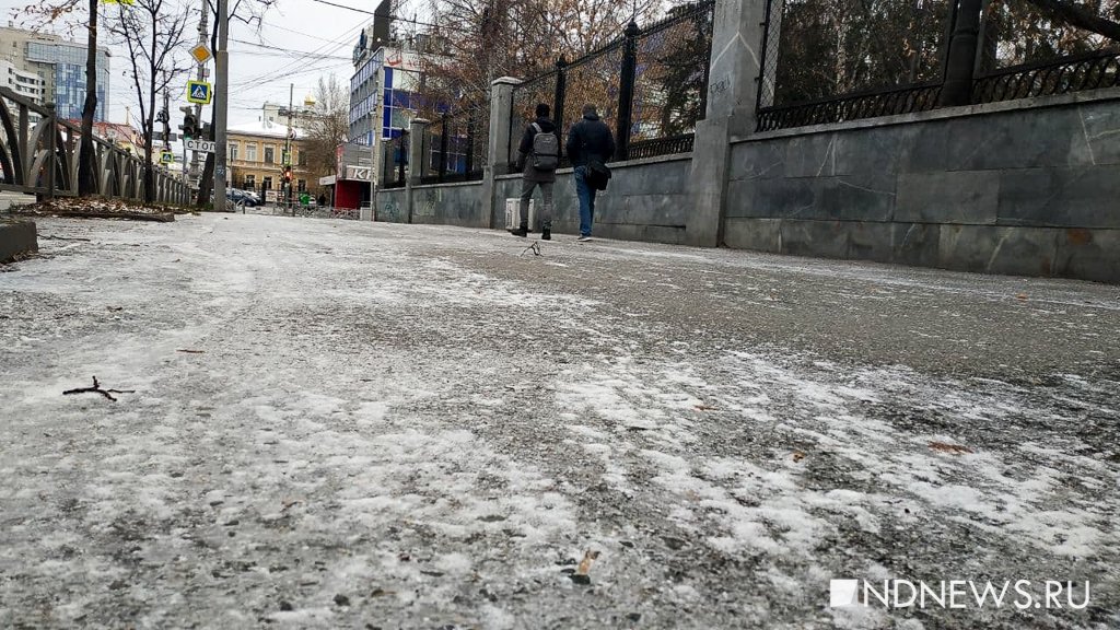 Новый День: Первое падение есть: дороги и тротуары покрылись коркой льда (ФОТО)