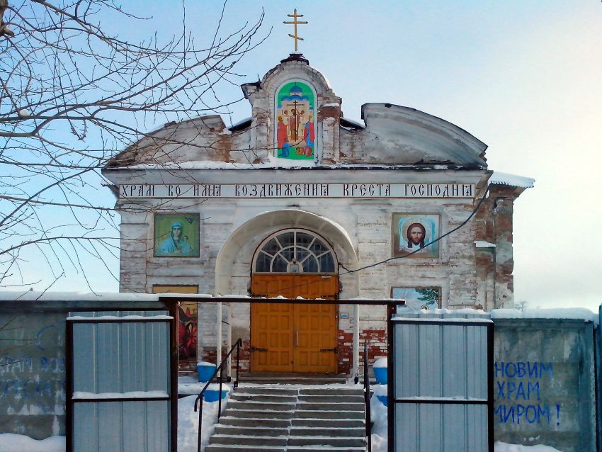 Новый День: Митрополит наградил депутата Вихарева за вклад в восстановление храмов (ФОТО)