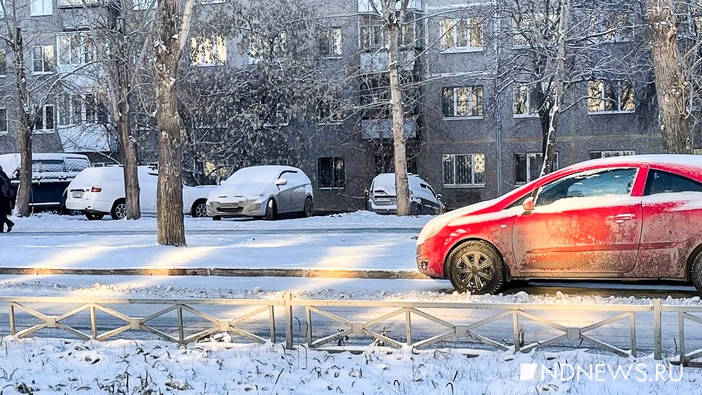 Новый День: Снег и сильный гололед привели к мелким ДТП на дорогах Екатеринбурга (ФОТО)
