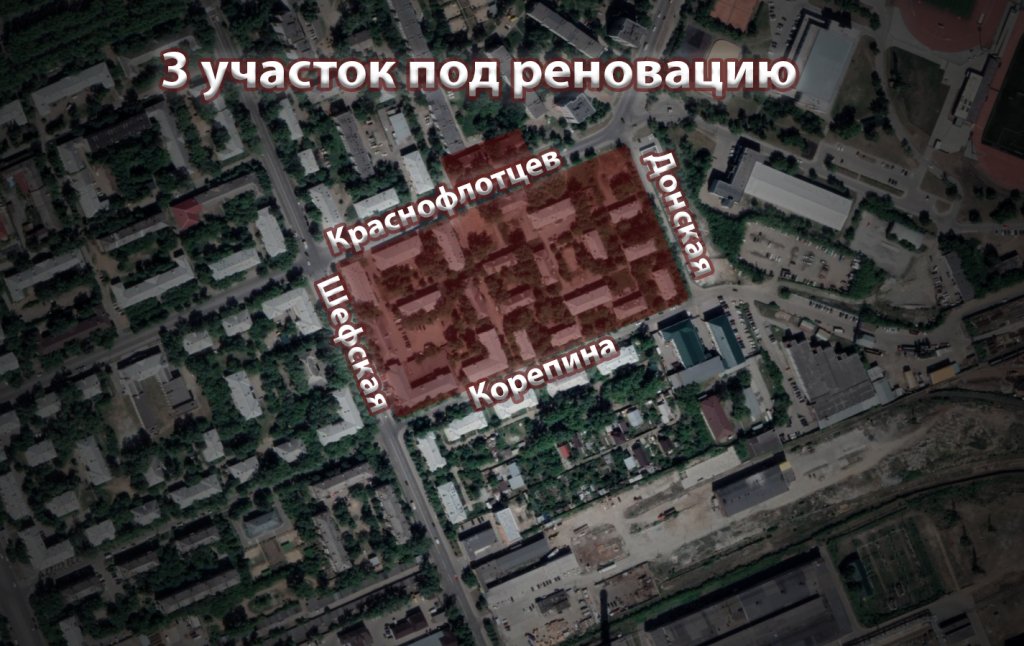 Новый День: В Екатеринбурге утвердили третий участок под реновацию
