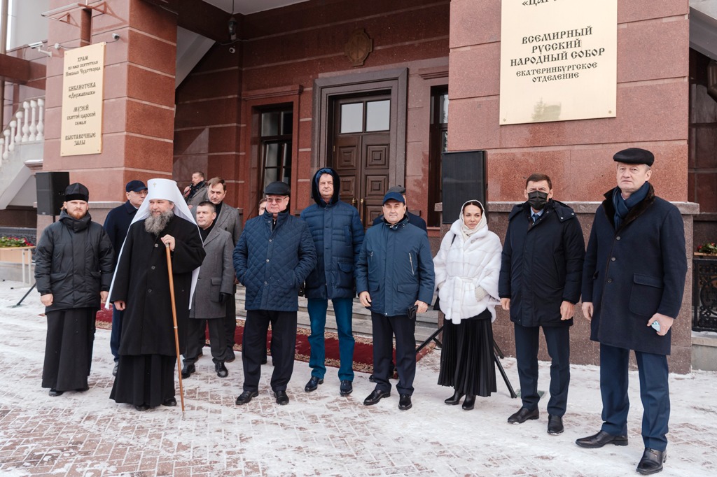 Новый День: В Екатеринбурге открыта памятная доска в честь Владимира Белоглазова (ФОТО)