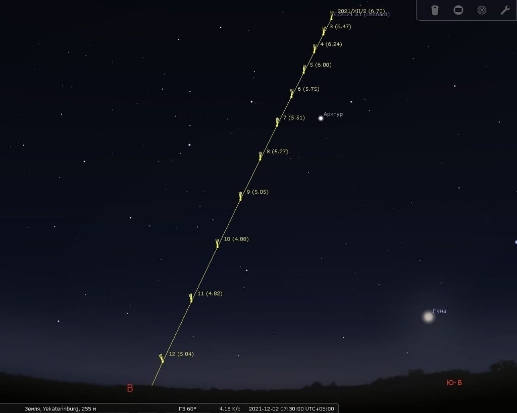 Новый День: Уральцы смогут наблюдать комету Леонарда в первой половине декабря (ФОТО)