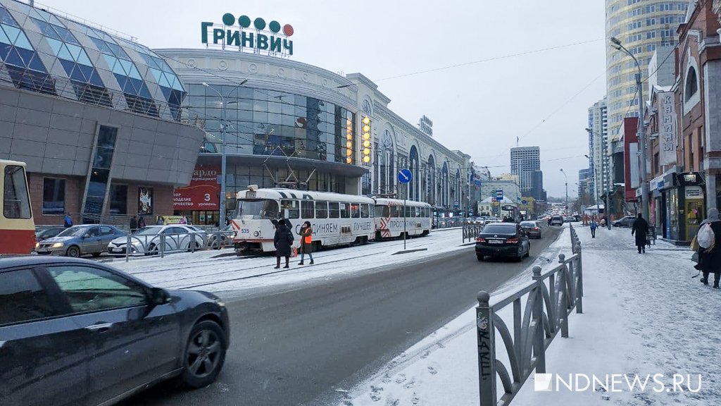 Новый День: Трамвай врезался в легковушку в центре Екатеринбурга (ФОТО)