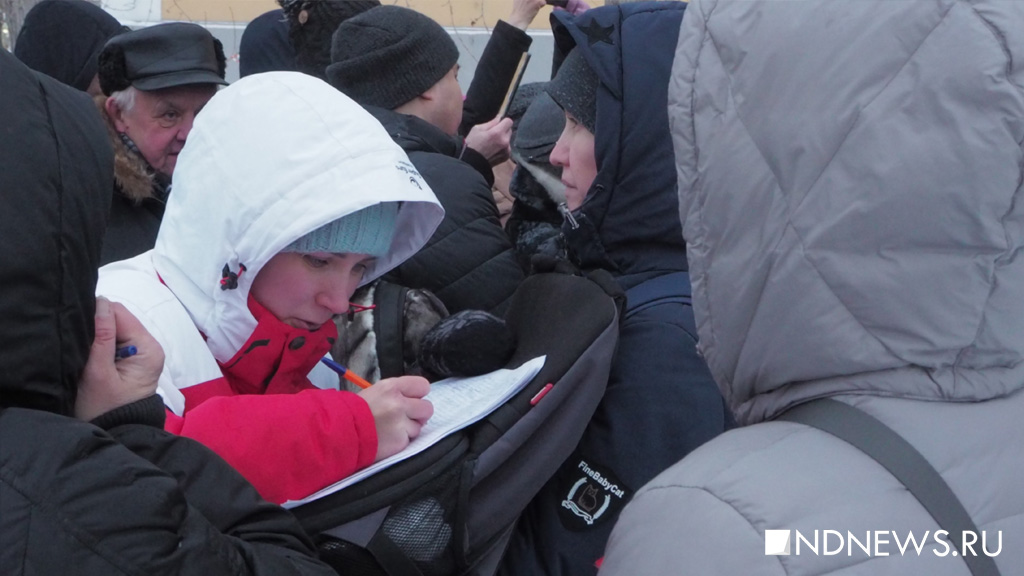 Новый День: Мы надеемся на снятие с рассмотрения законопроекта о QR-кодах: акция протеста в Екатеринбурге с трудом собрала 150 человек