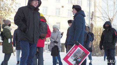 В Екатеринбурге опять пройдет митинг за мир во всем мире