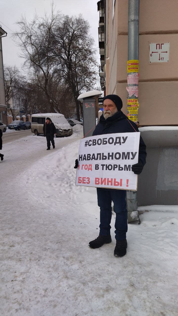 Новый День: В Екатеринбурге прошел одиночный пикет в поддержку Навального (ФОТО)