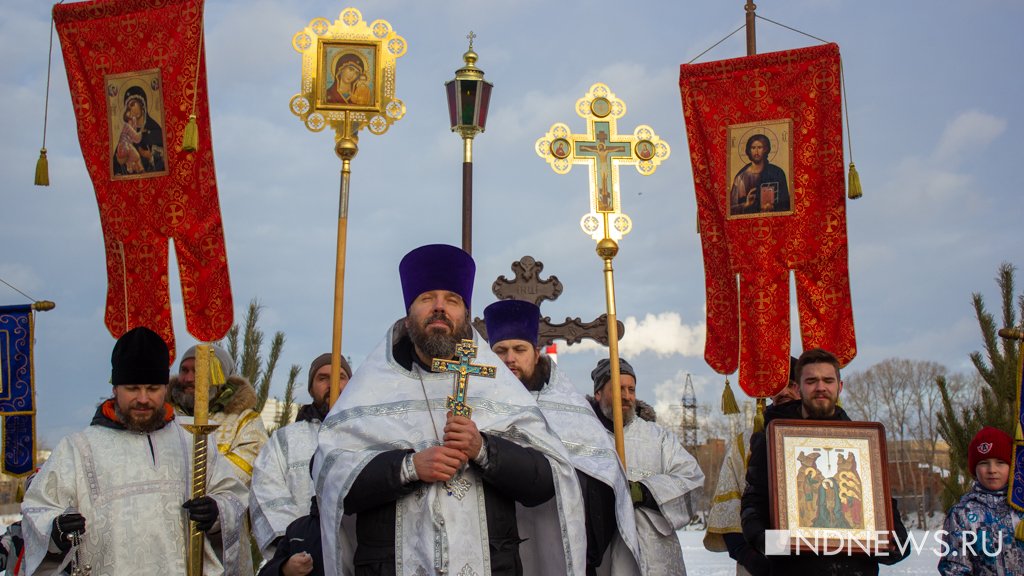 Новый День: О богослове Винни-Пухе и безопасности: в Екатеринбурге освятили купели (ФОТО, ВИДЕО)