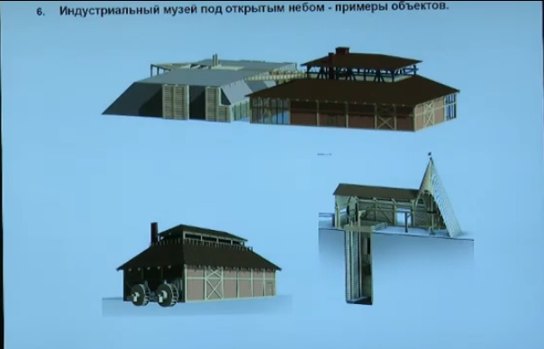 Новый День: На Уктусе может появиться музей горнозаводской цивилизации под открытым небом