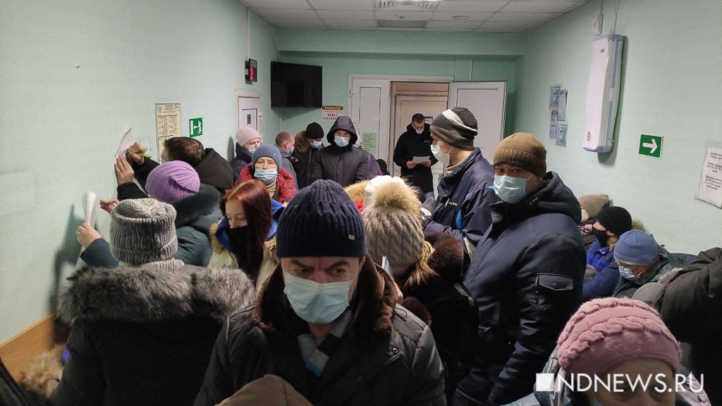 Новый День: Жители Екатеринбурга продолжают атаковать поликлиники: в очередях – до сотни больных (ФОТО, ВИДЕО)