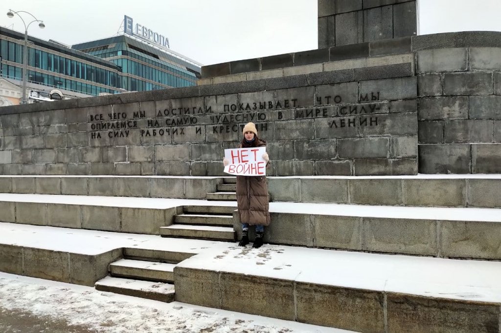 Новый День: В центр Екатеринбурга вышли пикетчики с плакатами Нет войне (ФОТО)