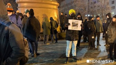 Стихийный протест против спецоперации на Украине завершен. Число задержанных неизвестно (ФОТО, ВИДЕО)