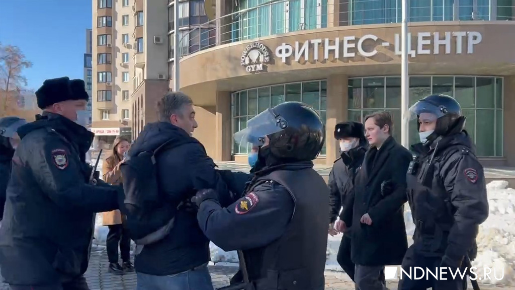 Новый День: В Екатеринбурге задержали участников антивоенного пикета (ФОТО, ВИДЕО)