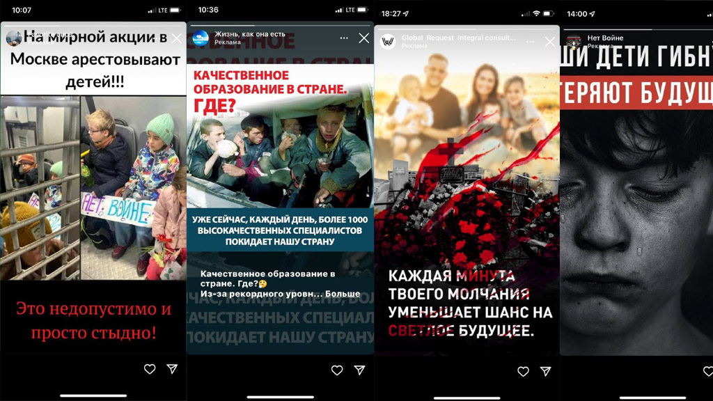 Новый День: Instagram* заполонила антироссийская пропаганда под видом рекламы