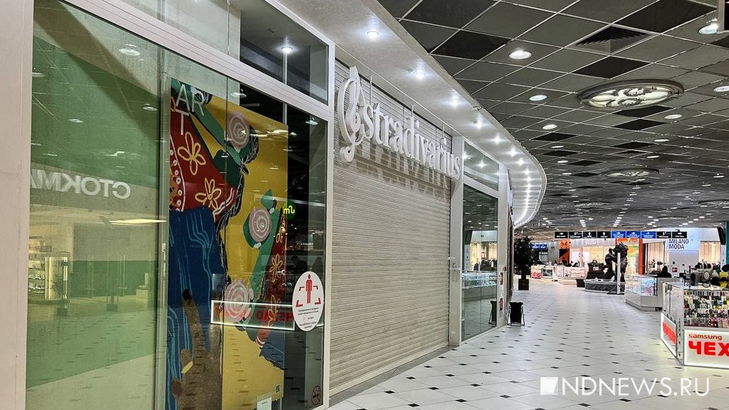 Новый День: Печальное зрелище: в торговых центрах закрылись десятки популярных магазинов (ФОТО)