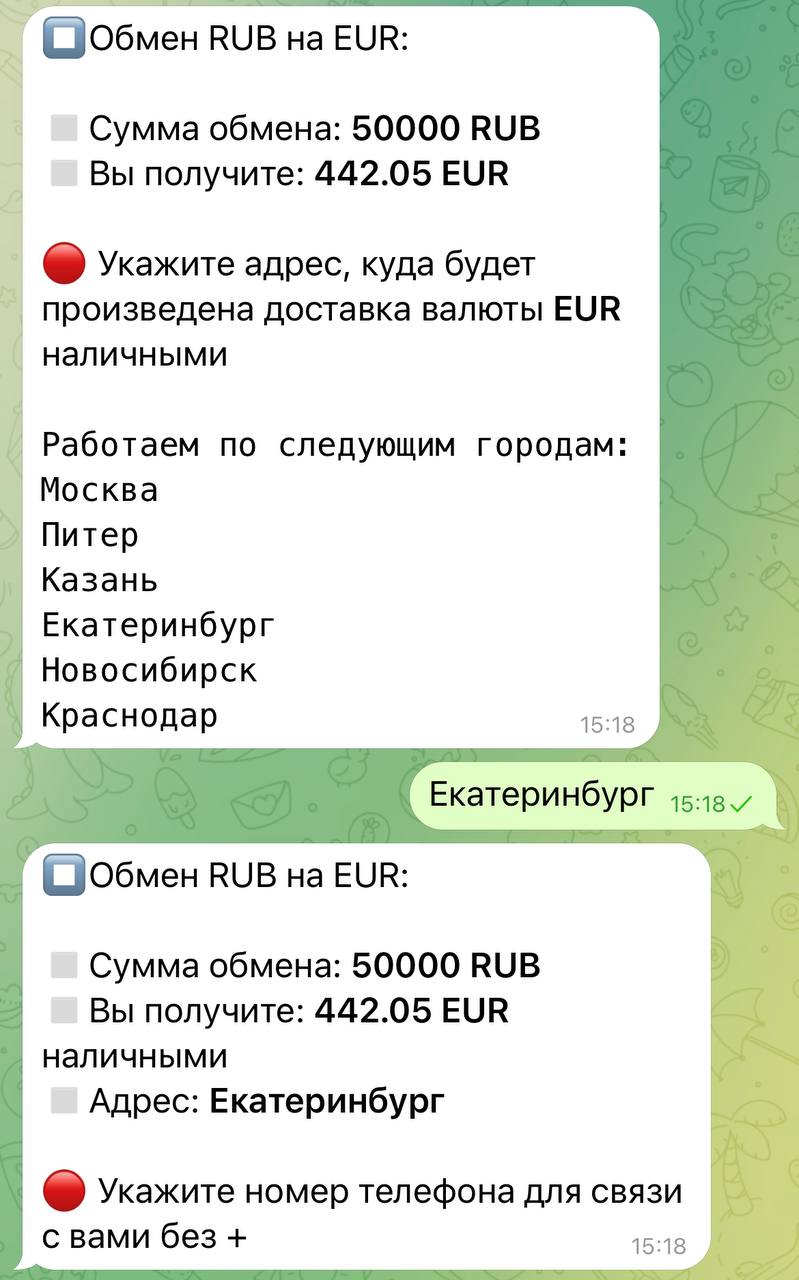 Продают по курсу 113 рублей за евро. В Екатеринбурге появились «серые»  обменники / 18 марта 2022 | Екатеринбург, Новости дня 18.03.22 | © РИА  Новый День