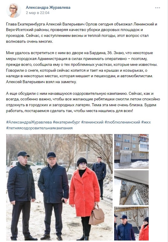 Новый День: Без агитации, но с аномальной явкой. Как проходят довыборы в Екатеринбурге (ФОТО)