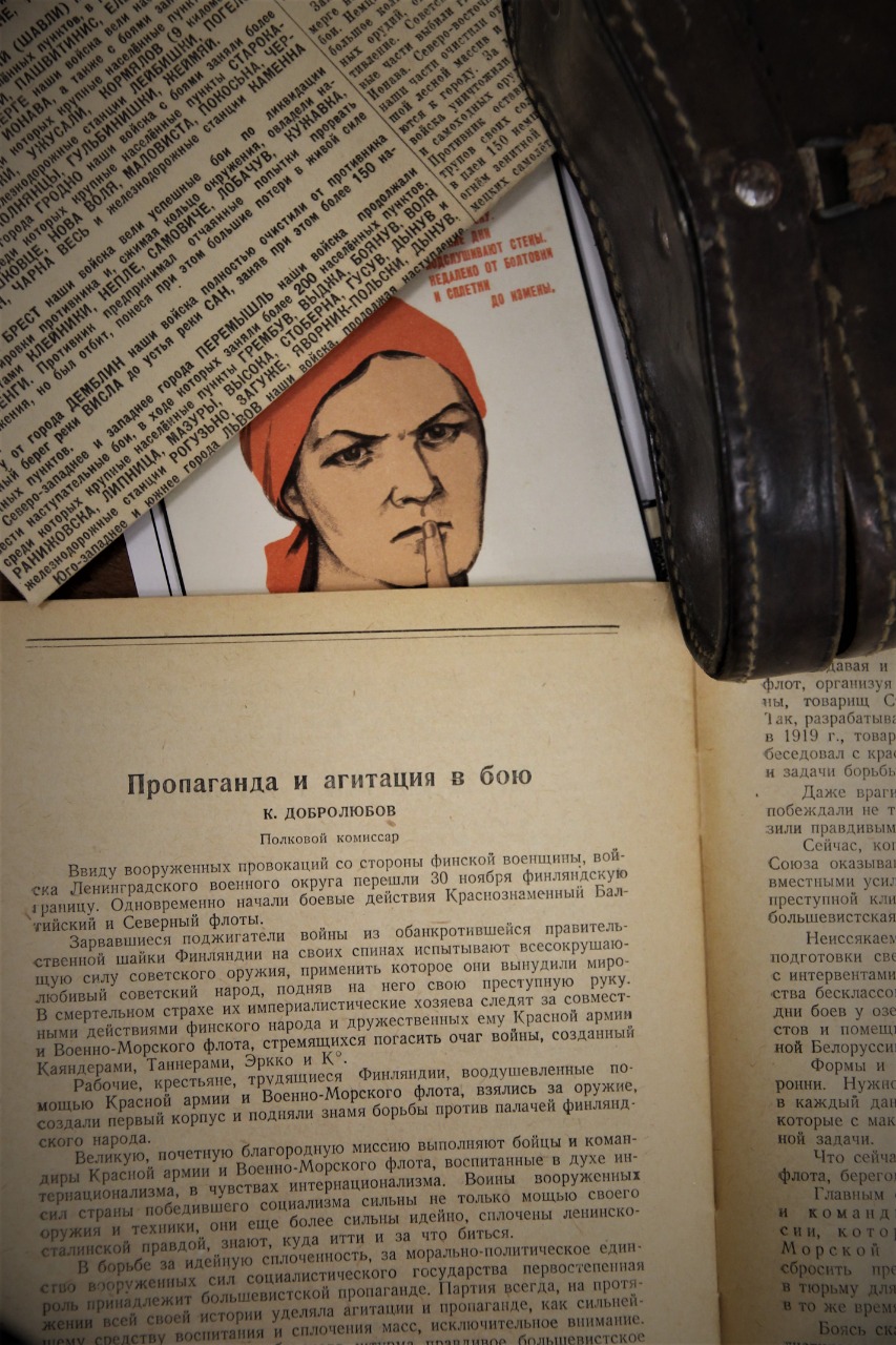 Новый День: В Верхней Пышме проходит уникальная выставка открыток времен Великой Отечественной войны (ФОТО)