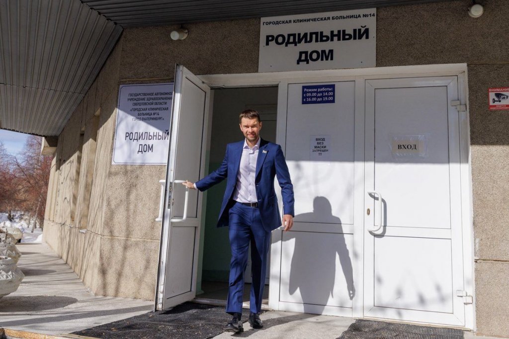 Новый День: Депутат Вихарев помог роддому горбольницы № 14 приобрести новый аппарат УЗИ (ФОТО)