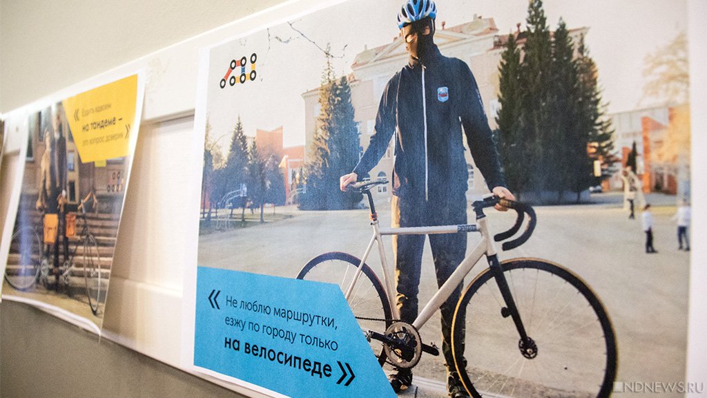 Здоровье и досуг: в Челябинске пройдет семейный велопарад