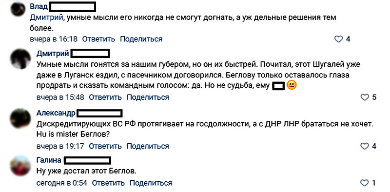 Новый День: С ЛДНР брататься не хочет: петербуржцы о провале Беглова с побратимством Луганска